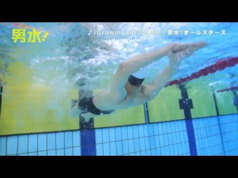 ドラマ「男水！」CD&BD,DVD上巻トレーラー映像