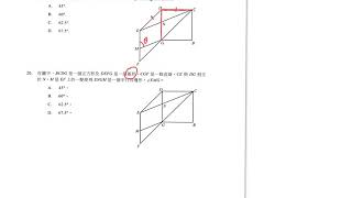 OUP Mock Exam Paper 2019 Paper 2 Q20