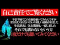 【警告⚠凄まじく強力】10秒見ると劇変します これまで報われなかった方いよいよ開運の時が来ました すでに消えてたらごめんなさい 本物の強波動です 見るべき人にだけ表示されてますので見逃さないでください