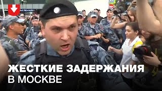 Акции протеста и массовые задержания в Москве. Марш в поддержку Ивана Голунова