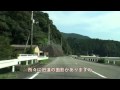 【酷道ラリー】国道193号線 その１