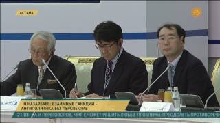 Президент РК: Евразия – узловой центр геополитики Президент РК: Евразия – узловой центр геополитики