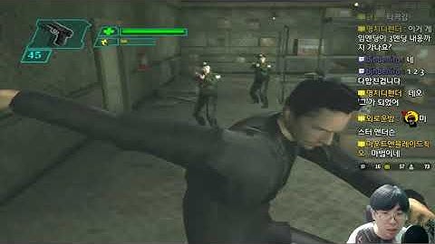 매트릭스 : 패스 오브 네오 - 옛날게임 맞아?! 엄청난 액션의 매트릭스! - 3