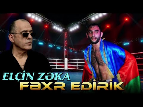 Elcin Zeka - Fexr edirik (Official Audio)