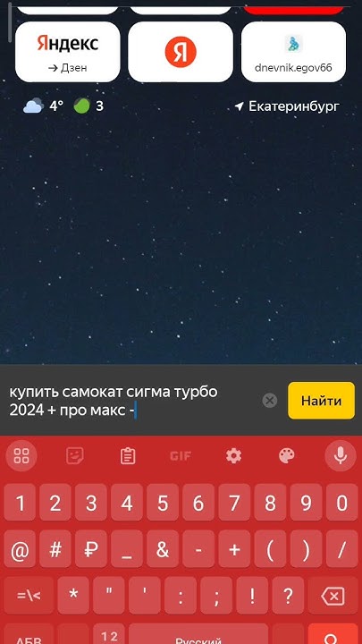 Складной сигма турбо - YouTube