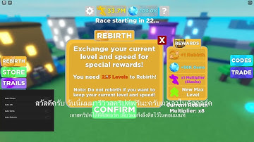 Legends Of Speed ⚡Farm OP  / Script Easy Level + Auto Rebirth