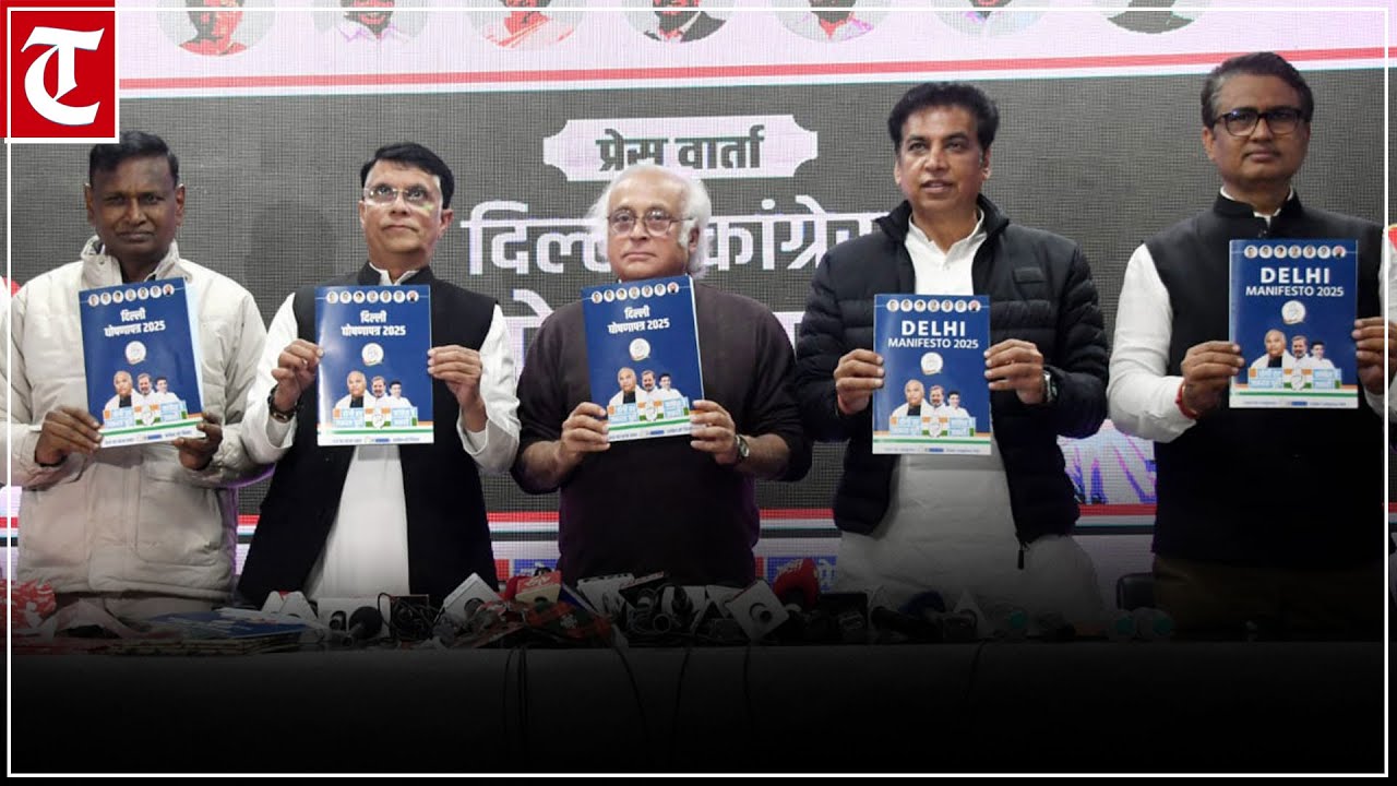 LIVE: Congress Party Launches Manifesto For Upcoming Delhi Assembly Elections | Delhi