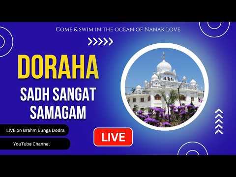 LIVE Doraha Sadhsangat Samagam | Day 8 | 6th June'26 | Sat Mor