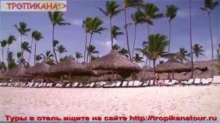 Paradisus Punta Cana