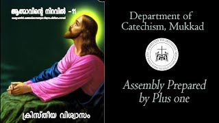 Catechism Assembly-11th Standard- Holy Family Church, Mukkad