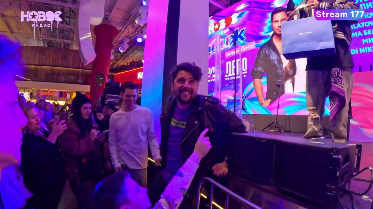 Три вокзала. Депо - Новое Радио ДВИЖ 2025