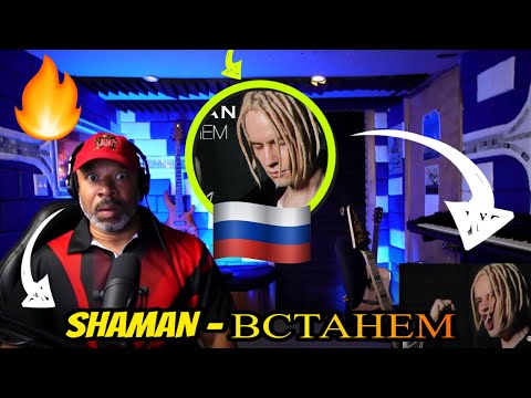 First Time Hearing | Shaman - Встанем - Producer Reaction