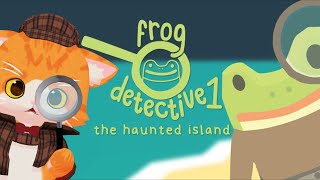 【🐸Frog Detective🕵】カエル探偵と子猫探偵！【子猫VTuber😼🐾】