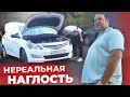 Максимально хитрожопый дед продаёт Солярис