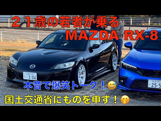 A video introducing the Mazda RX-8, a manual transmission sports