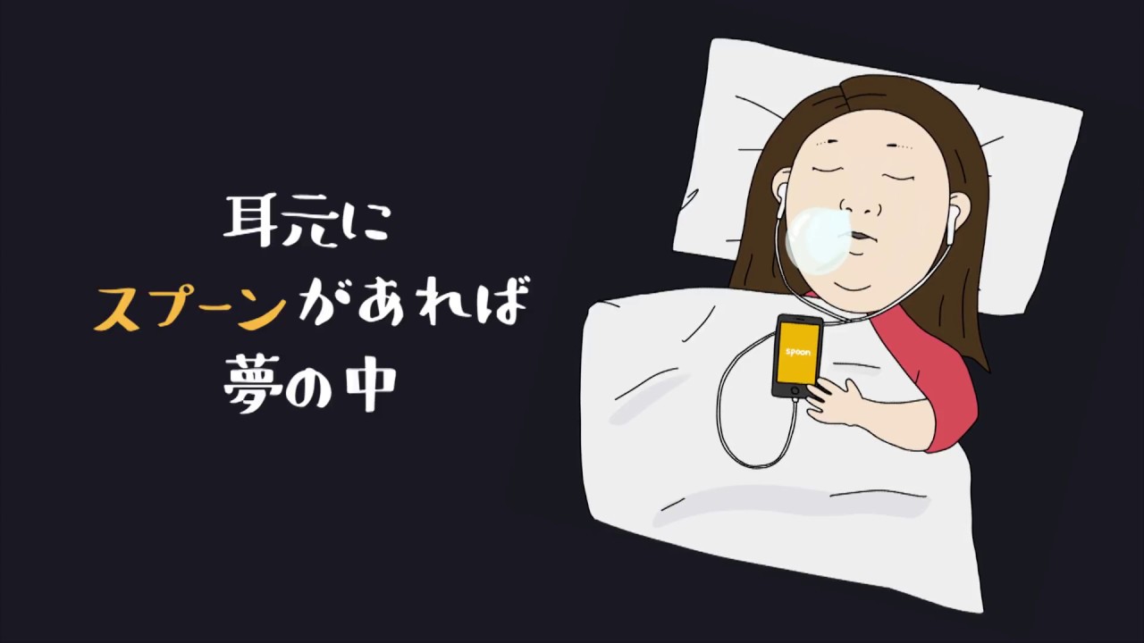 寝落ち女子が ここで一句 Youtube