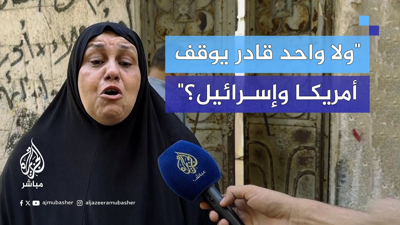 صاروخ حولهم إلى أشلاء.. الاحتلال يستهدف شبّانًا أمام منزلهم شمالي غزة