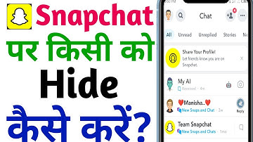 Snapchat Me Kisi Ko Hide Kaise Karen || How To Hide Girlfriend/friend