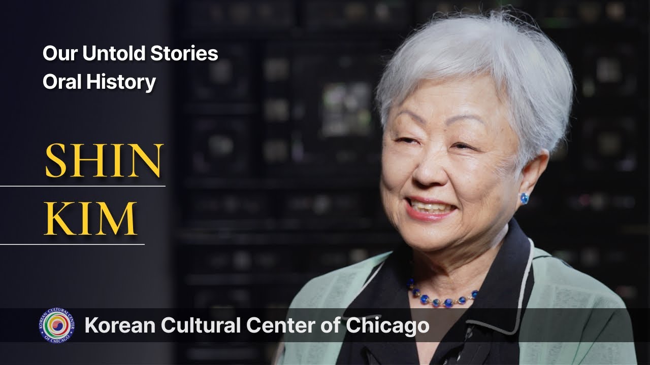Shin Kim 김 신 | 2024 Our Untold Stories Oral Histories |시카고한인문화원 - YouTube