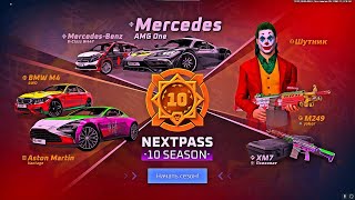 СТРИМ  РАЗДАЧА ПРОМО ПРОХОЖУ NEXT PASS КАСПИЙСКИЙ СЕРВЕР NEXT RP