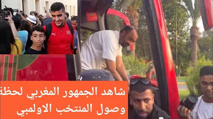 الجمهور المغربي يستقبل المنتخب الاولمبي استقبالا خاصا بعد تتويجه ببرونزية اولامبياد باريس