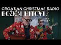 Christmas Croatian Radio Hits (Božićni Hitovi) by Aquarius Records