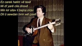 Seîd Yûsiv - Ez carek hatim vê taxê 1985 - سعيد يوسف - أز جارك هاتم ڤي تاخي