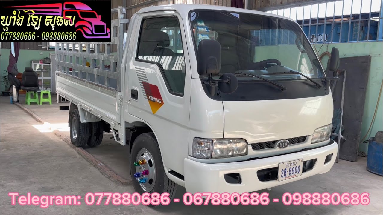 ឡានលក់​ មួយតោនកន្លះ​ frontier 02 ឡានឡេីងកង់និងជន្ទាសហេីយ