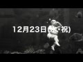 ヒカシューの妄想クリスマス12/23 代官山UNIT