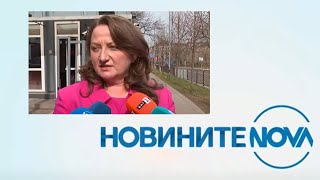 :   NOVA (16.03.2025 -  )