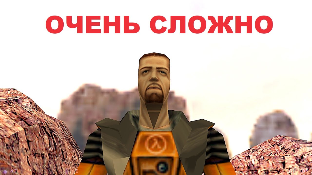 HALF-LIFE: САМЫЙ ХАРДКОРНЫЙ МОД стал ЕЩЁ СЛОЖНЕЕ! ► DANGER-LIFE: ENHANCED EDITION