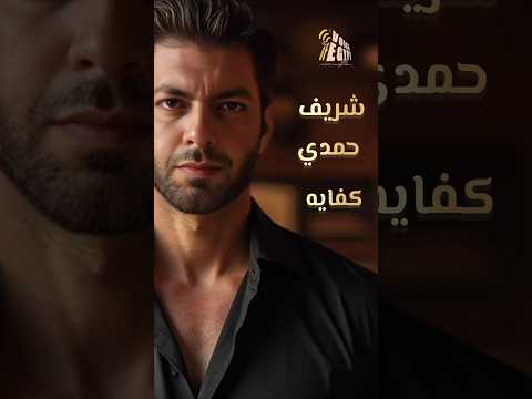 انا ايه اللي جبرني اكون وياك أو تبقى معايا حالات ترند اغاني حزينة اغاني كفاية  حزين