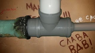 :      / Change from cast iron pipe to plastic one