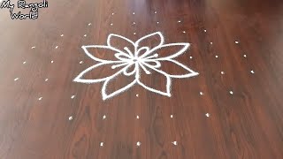 Simple Daily Rangoli Design with 9x3x3 dots | Easy Daily Kolam with dots | Daily Chukkala Muggulu