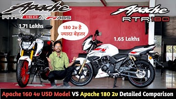 TVS Apache RTR 180 2v Vs Apache RTR 160 4v USD Model | Comparison | Detailed Review