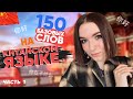 150 ПРОСТЫХ СЛОВ НА КИТАЙСКОМ ЯЗЫКЕ. ГОТОВИМСЯ К HSK 1.