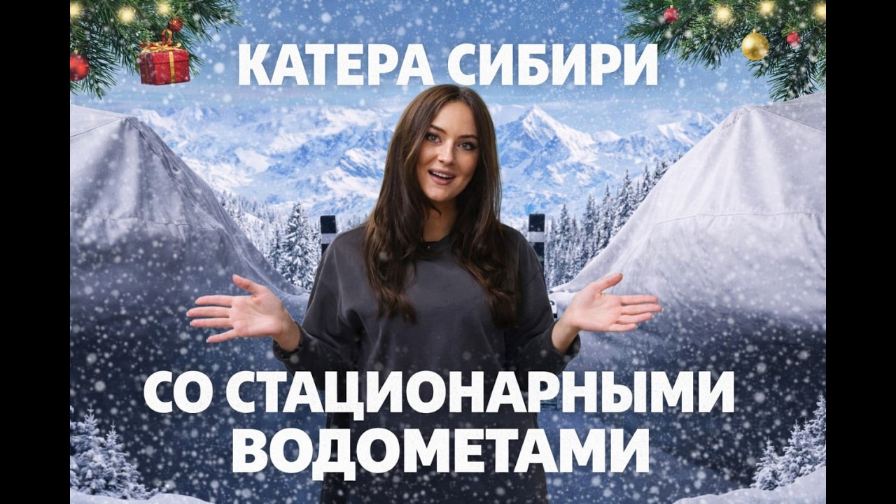 Как устроен наш катер? Детальный обзор комплектаций R5100