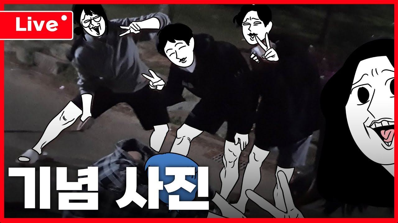 둘째가 넘어지고 동생들이 한 행동│스트리밍 하이라이트