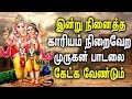 Nice Murugan Bakthi Padalgal | அற்புதமான முருகன் பாடல்கள் |  Best Tamil Murugan Songs