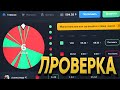 ПЛОТНАЯ ПРОВЕРКА сайта CSGOMAX + ВЫВОД / СКАМ???