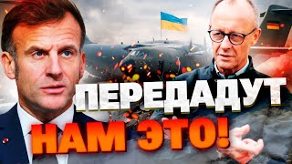 ЕВРОПА ДАЕТ ОРУЖИЕ! Самолеты Mirage и системы ПВО: детали мега-пакетов от Франции и Германии!