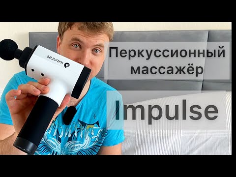 YouTube видео