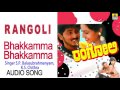 Rangoli | "Bhakkamma" Audio Song | Sumanth, Ruchita Prasad I Jhankar Music