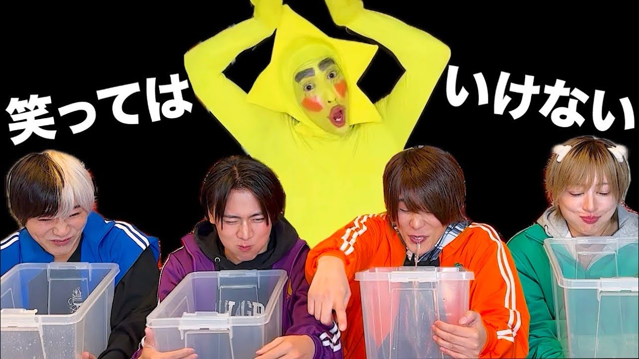 【絶対に笑ってはいけない！】ドキュメンタリー？