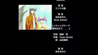 Hitozuma Cosplay Kissa ending