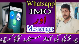 Voice Changer App For Android || How to speak in a girl's voice on WhatsApp IMO, Messenger