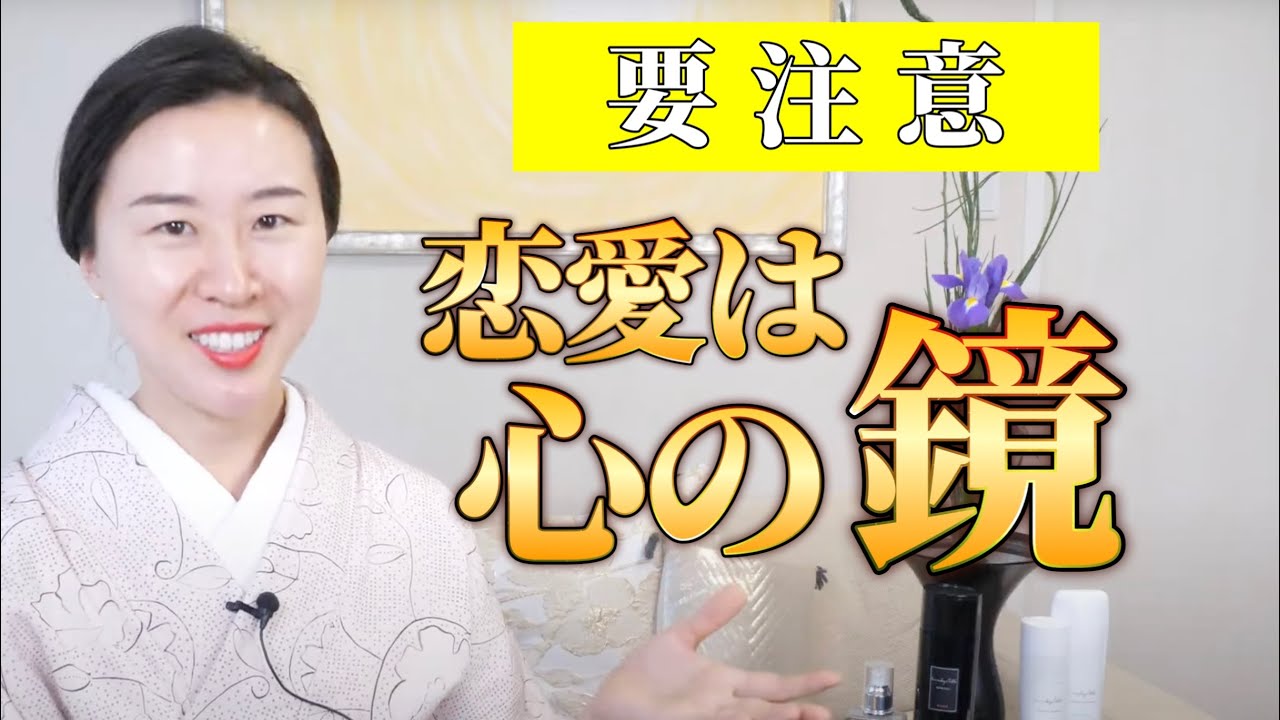 恋愛で相手が冷たいときは、あなたが放つ周波数に問題があります