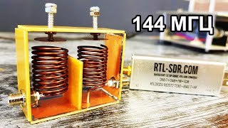 видео: Добавляю диапазон 144 МГц в WebSDR картинка: Добавляю диапазон 144 МГц в WebSDR