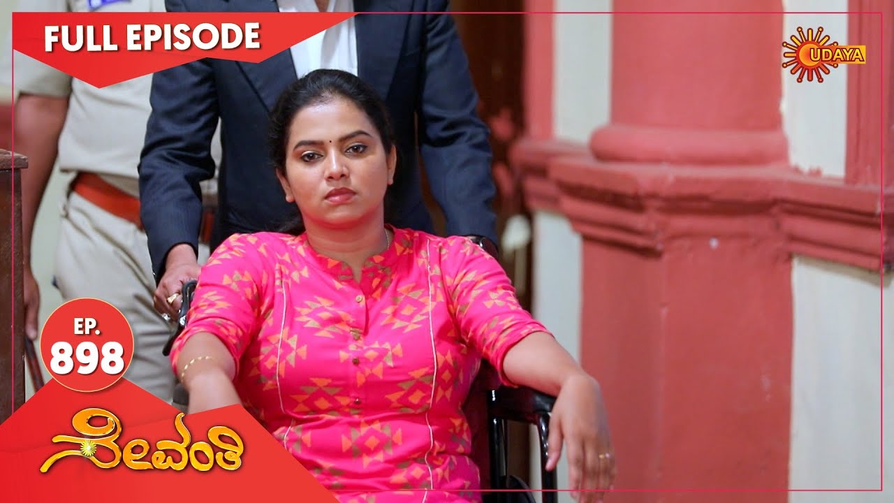 Sevanthi - Ep 898 | 09 June 2022 | Udaya TV Serial | Kannada Serial