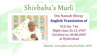 English Translation of VCD 746 #aivv @A1SPIRITUALUNIVERSITY